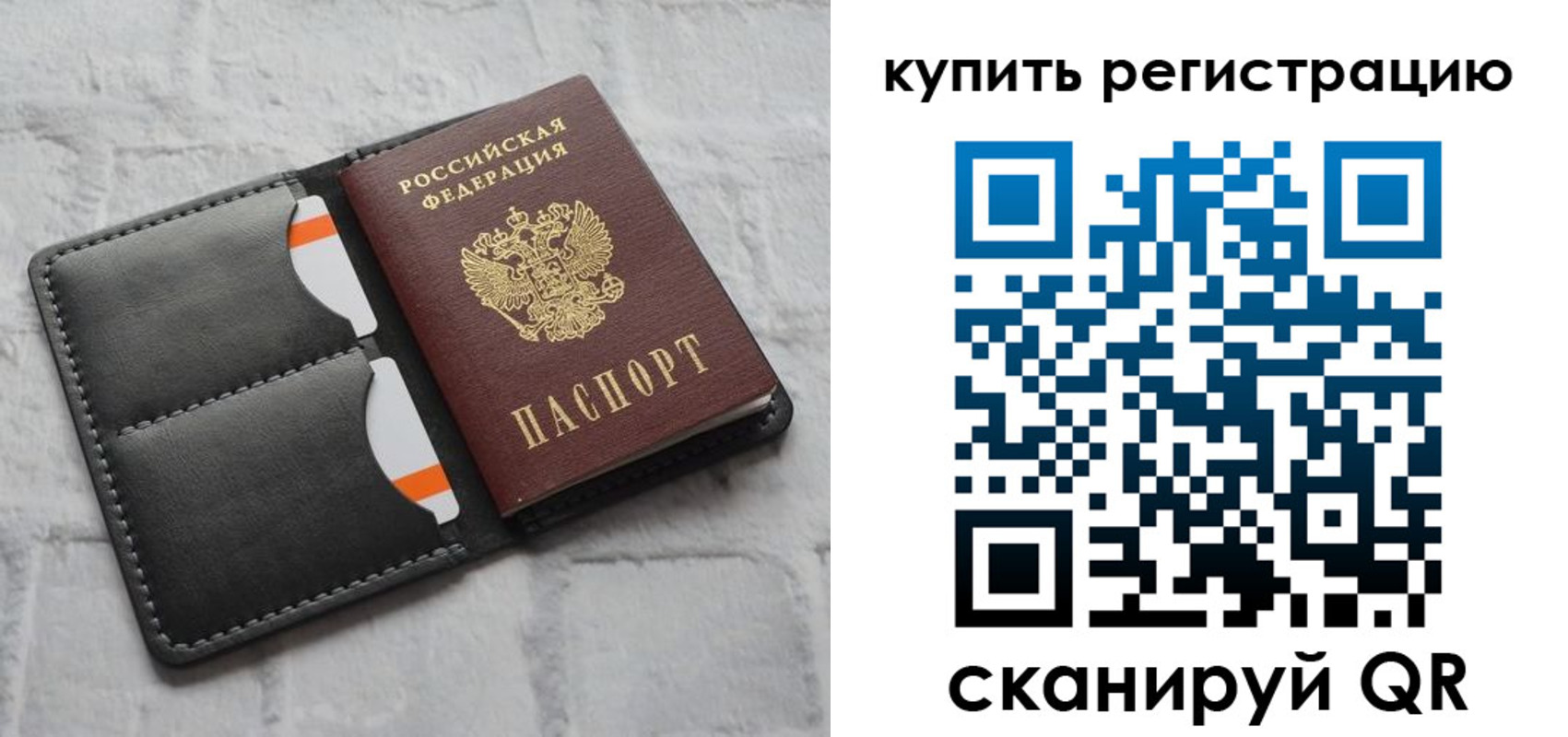 временная регистрация для школы в Вятских Полянах